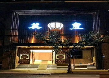 番禺哪个KTV出台陪酒服务好-英皇国际KTV消费服务点评