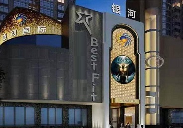 番禺KTV荤台花场公主服务好-银河国际KTV花场消费点评